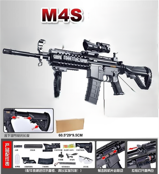 Electric Gong M4S Gel Blaster Shooting Gun