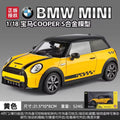 1:18 Diecast Mini Cooper S Official Licensed Model - Yellow