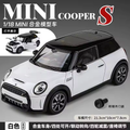 1:18 Diecast Mini Cooper S Official Licensed Model - White