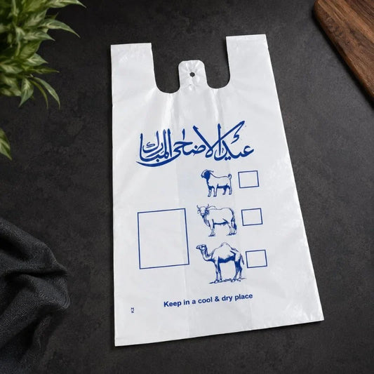 Eid Ul Adha Meat Bag 50 PCS set Heavy-Duty Disposable Meat Packing Shopper