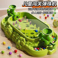 Kids Manual Vegetable & Fruit Pinball Shooting Machine