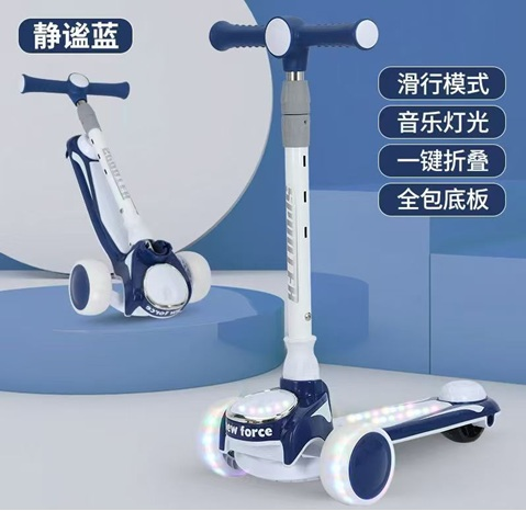 Kids Unique Adjustable Height Scooter With Light & Music - Navy Blue