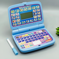 Kids Laptop - No Logo